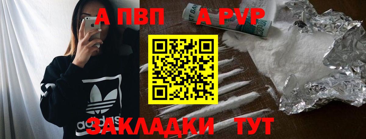 МЕТАМФЕТАМИН  ГАШ  Дивногорск  Бошки Шишки  Вход с VPN  МЕФ  Alpha PVP СК кристаллы  Мефедрон кристаллы  Марихуана  COCAIN 