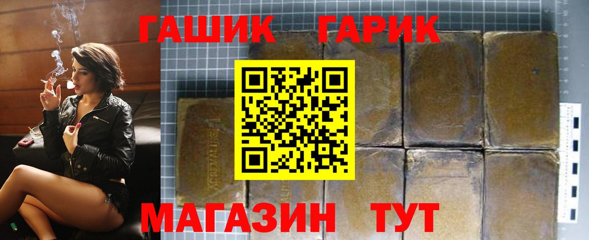 ГАШИШ  Вход с VPN  ГАШИШ индика сатива  Дивногорск  наркота  ГАШИШ гарик 