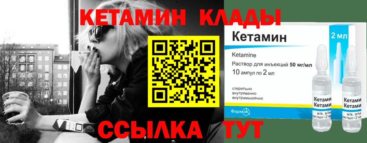 Дивногорск  Кетамин ketamine  MEGA онион  Вход с VPN 