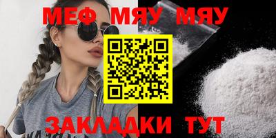 марихуана Малгобек