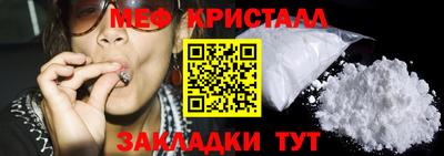 каннабис Малоярославец