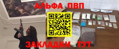 меф VHQ Владикавказ
