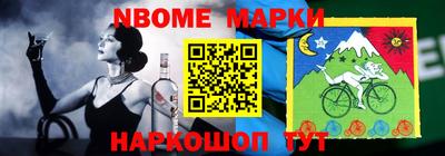 марихуана Малгобек