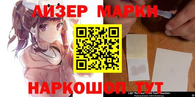 герыч Мариинск