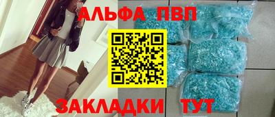 герыч Мариинск
