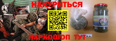 каннабис Малоярославец