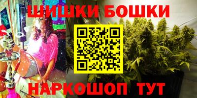 марихуана Малгобек