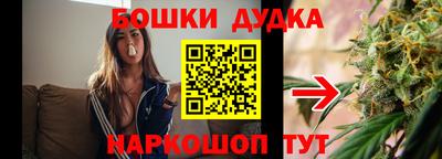 каннабис Малоярославец