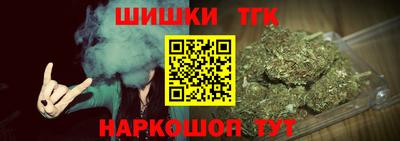 каннабис Малоярославец
