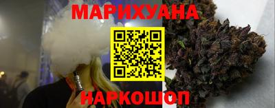 каннабис Малоярославец