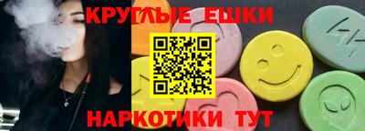 каннабис Малоярославец