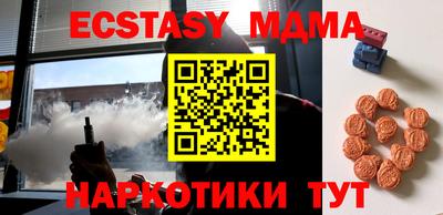 герыч Мариинск