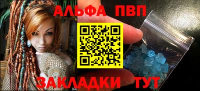 каннабис Малоярославец