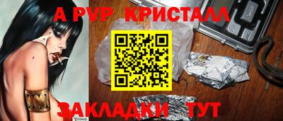 герыч Мариинск