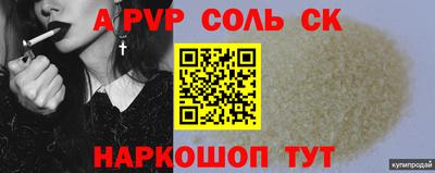 каннабис Малоярославец