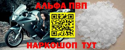 стафф Владивосток