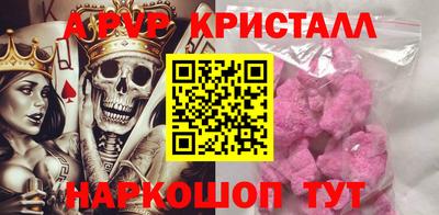 герыч Мариинск