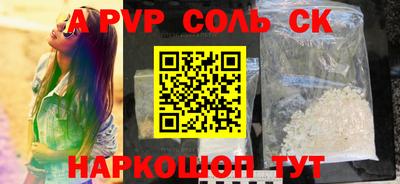 герыч Мариинск