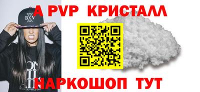 герыч Мариинск