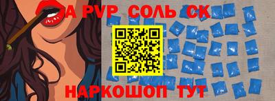 каннабис Малоярославец