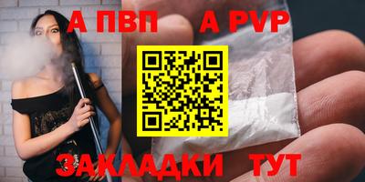 каннабис Малоярославец