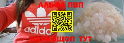 герыч Мариинск