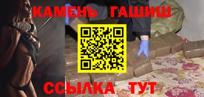 герыч Мариинск