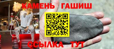 марихуана Малгобек