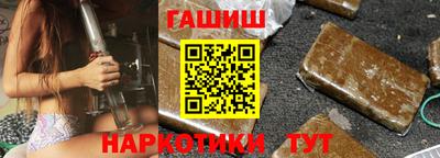 каннабис Малоярославец