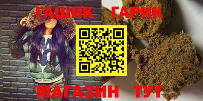 марихуана Малгобек