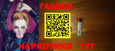 герыч Мариинск