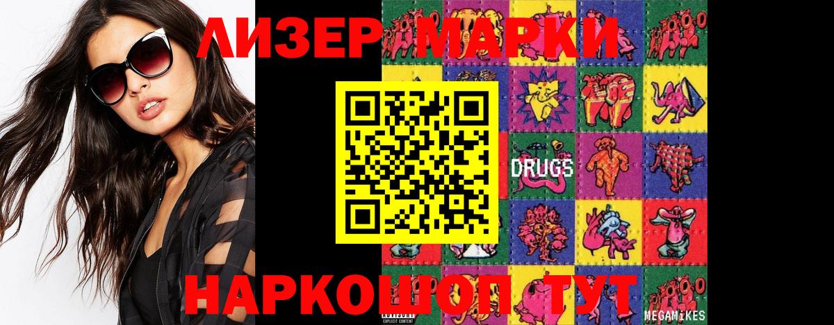 Дивногорск  LSD-25 экстази ecstasy  Лсд 25 экстази ecstasy  LSD-25 экстази  Вход с VPN 