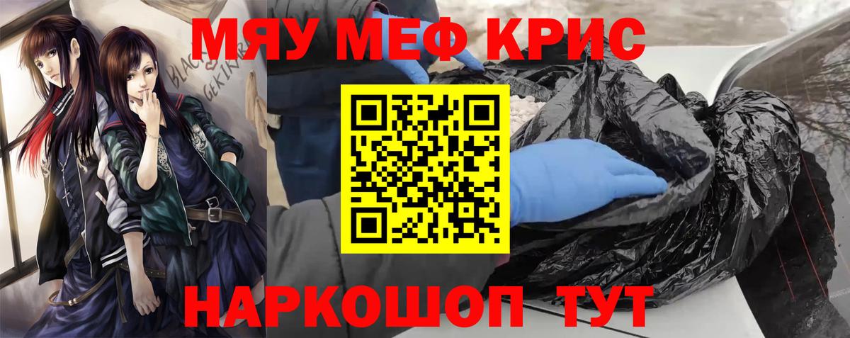 Меф 4 MMC  Мефедрон 4 MMC  Дивногорск  Вход с VPN 
