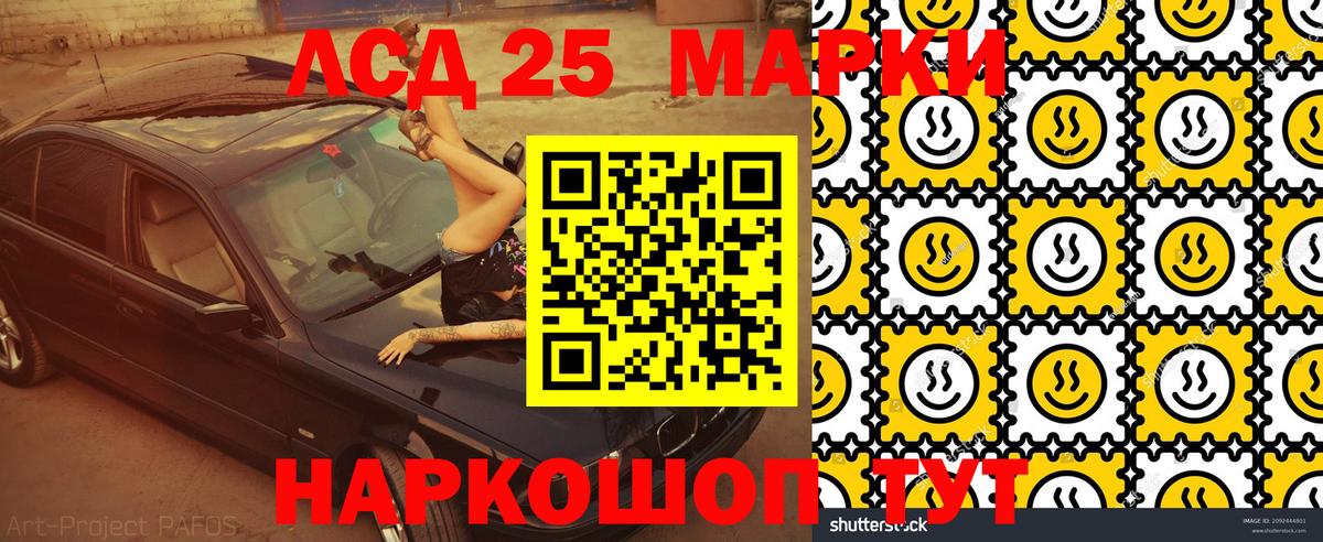 Марки NBOMe 1,5мг  Марки N-bome  Дивногорск  Марки NBOMe 1,5мг  Вход с VPN 