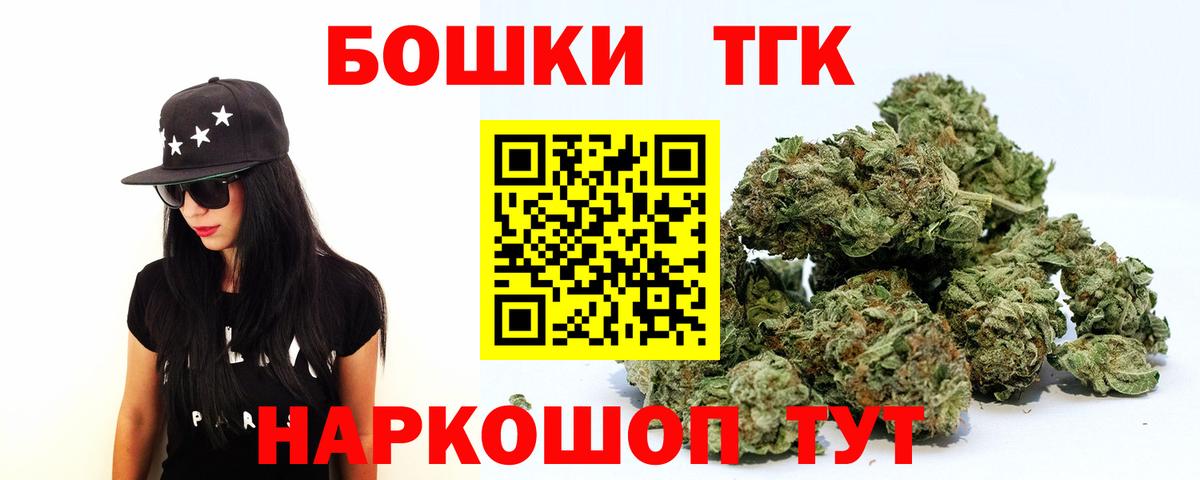 Канабис ГИДРОПОН Дивногорск